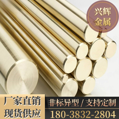 锡磷青铜棒QSn6.5-0.4 锡青铜板C51900 C5191 CuSn6铜套 空心铜管