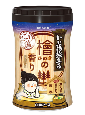 日本白元浴盐名汤之旅桧木舒缓发汗暖身补水泡澡泡脚温泉粉入浴剂