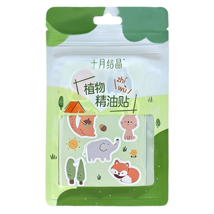 十月结晶植物精油贴可爱卡通贴成人大人可用随身贴户外驱蚊液