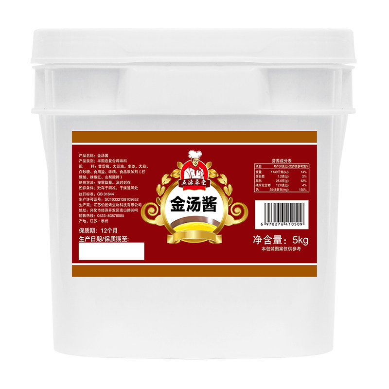 五沫草堂五谷鱼粉调料酸辣金汤酱