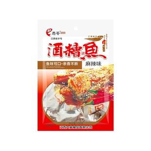 愚哥酒糟鱼100g*3袋装香辣味零食小吃江西特产美食休闲肉食熟食品