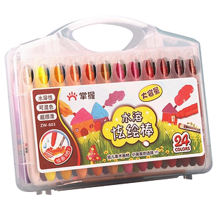 掌握24色油画棒儿童安全旋转蜡笔不脏手幼儿园水溶性炫彩棒48色可水洗宝宝画画笔幼儿彩笔小学生专用套装