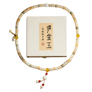 国家图书馆多金玉菩提根手持文创手串配饰盘玩手持文玩手串送闺蜜