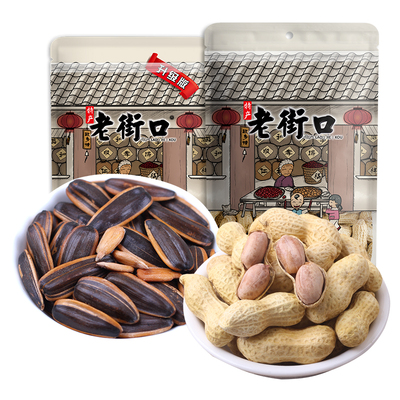 【芭芭农场兑换】老街口 蒜香味花生焦糖味瓜子带壳休闲食品坚果