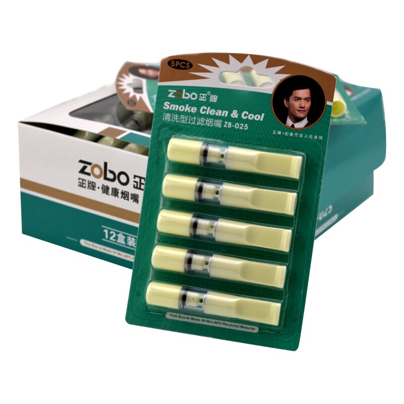 正牌025粗细两用烟嘴过滤可清洗