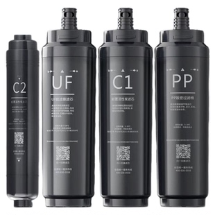 奥克斯净水器AU22全套原装官方正品滤芯PP过滤棉C1前置活性炭滤芯