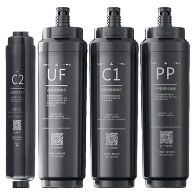 净水器AU22全套原装正品滤芯