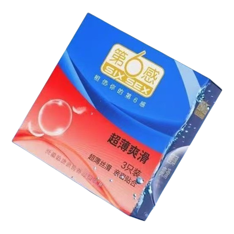 第6感避孕套超薄爽滑男用安全套