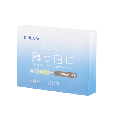 日本kinbata洗衣片旅行浓缩泡泡纸内衣袜衣服去污便携旅行洗衣片