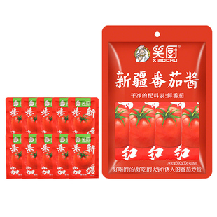 疆笑厨番茄酱小包装30g*10袋儿童无添加0脂肪沙拉纯蕃茄酱家用