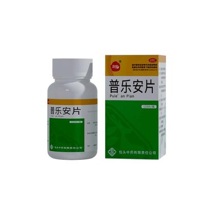 【包中】普乐安片0.55g*135片*1瓶/盒