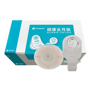 【康乐保】胜舒Mio二件式卡扣式微凸肠全月装小灰袋16921/11452