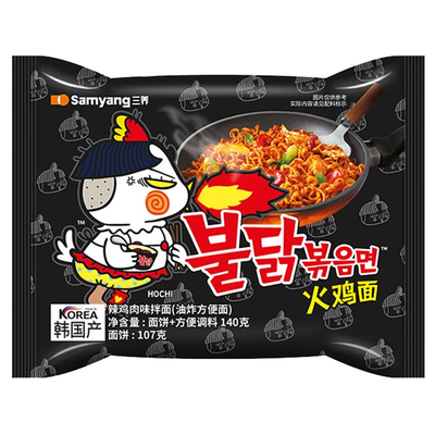 三养经典韩国火鸡面拌面140g多种口味速食方便面整箱批发宿舍夜宵