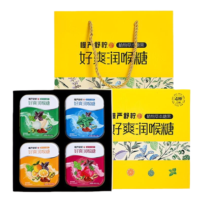 慢严舒柠安徽马鞍山润喉糖