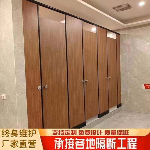 公共卫生间隔断板学校洗手间隔断公厕蜂窝板防水防潮隔断铝板pvc