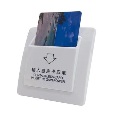 酒店取电卡宾馆插卡取电开关通用