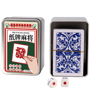 纸牌麻将扑克牌pvc塑料防水折加厚144张质耐用小大号便携雀家迷你