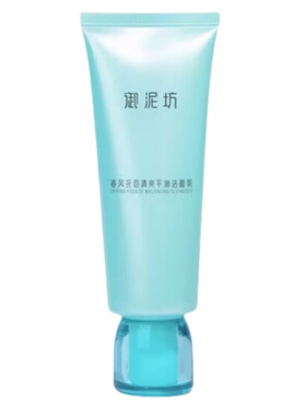 御泥坊洗面奶清洁控油学生正品