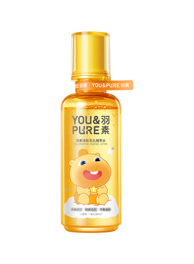 羽素闭口水3.0控油去闭口细毛孔