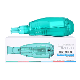 斯坦森acapella平替呼吸训练器肺部振动正压儿童老人慢阻肺排痰仪