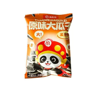 海底捞同款瓜子原味大瓜子葵花子小包袋小袋装葵花籽追剧零食瓜子