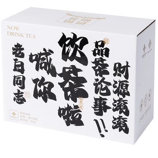 国企 供销福茶 寿眉龙珠 2018年福鼎枣香老白茶半斤茶叶盒装250g