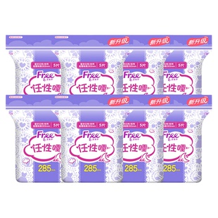 Free飞卫生巾日夜用超薄棉柔透气285mm姨妈巾组合女整箱旗舰正品
