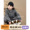 Товары от 大铭星童装