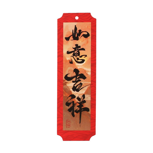 2026国风新年装饰过年喜庆室内小挂件盆栽绿植树上小挂饰春节装扮