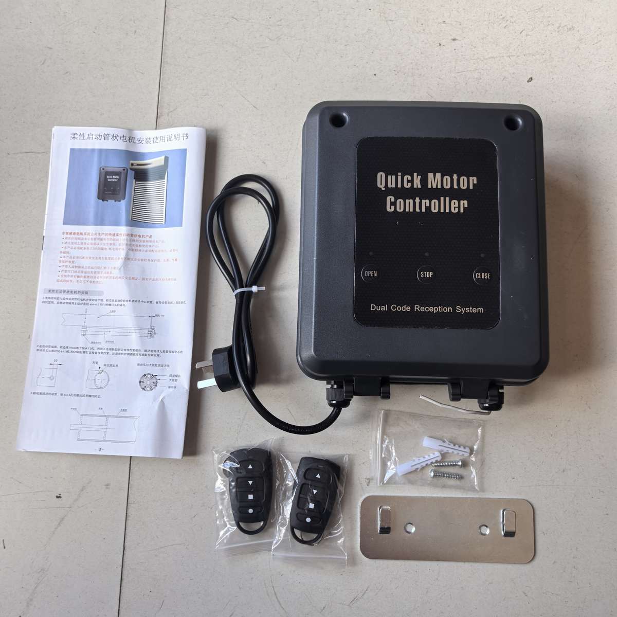 海誉控制箱 柔性启动管状电机控制系统HY-SC2001A 誉派haiyu快速