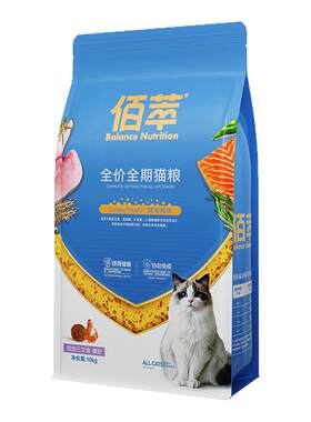 【热销2500W+袋】佰萃鲜肉猫粮