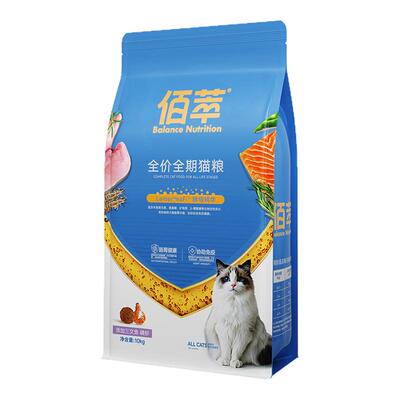 【热销2500W+袋】佰萃鲜肉猫粮
