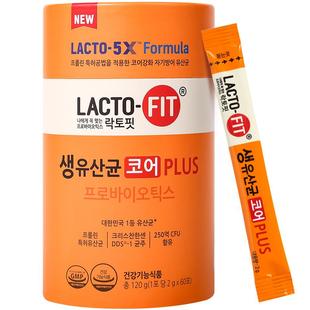 韩国钟根堂乐多飞成人全家专利增强益生菌粉core plus