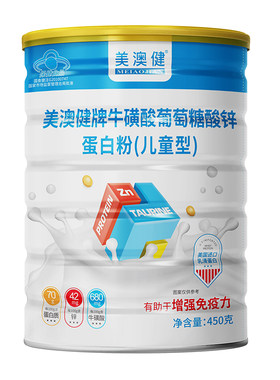 美澳健儿童蛋白粉学生青少年成长牛磺酸锌蛋白质增强免疫力 450克