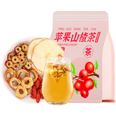 苹果山楂刮油汤茶减肚子喝减指