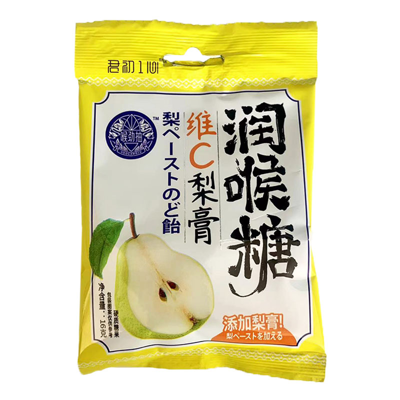 君初一心梨膏润喉糖蜂蜜柠檬糖