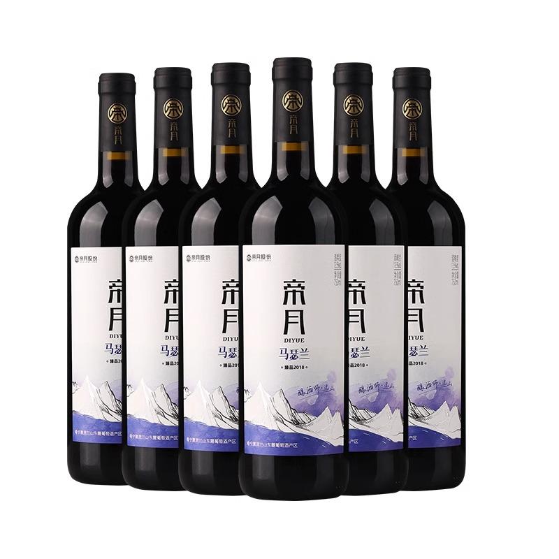 整箱红酒礼盒宁夏马瑟兰臻品