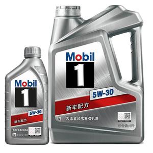 美孚1号银美5W-305L全合成机油