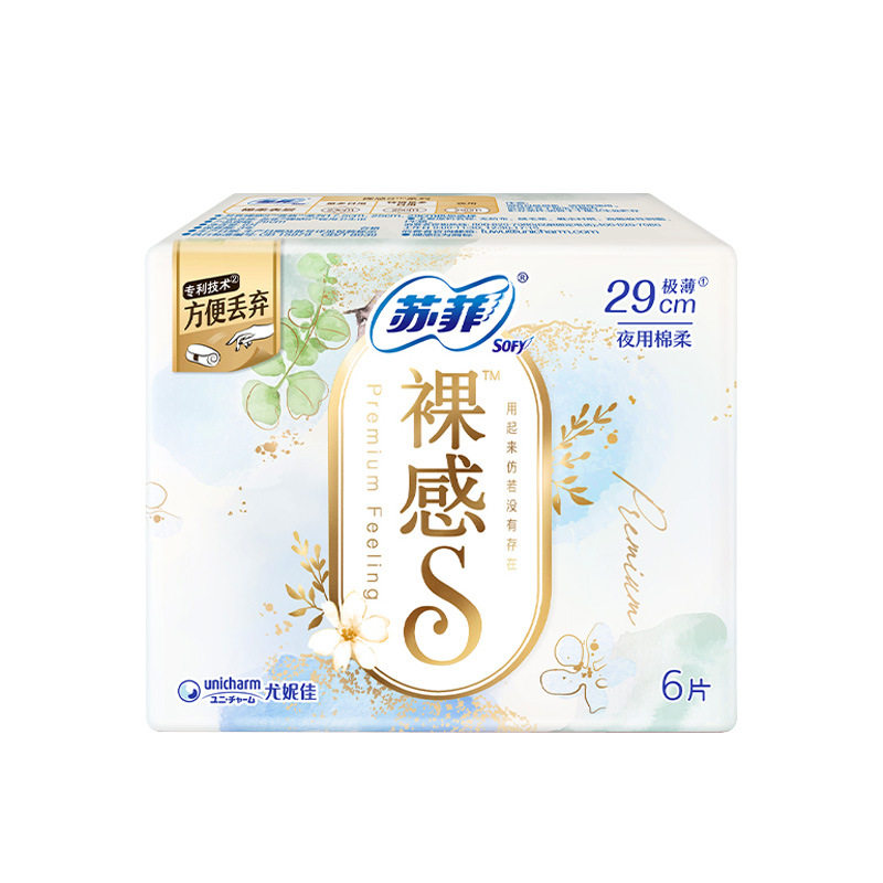 苏菲裸感s夜用290mm卫生巾