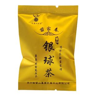 茶叶2025新茶贵州绿茶一级浓香传统手工雷山银球茶独立小泡袋包装