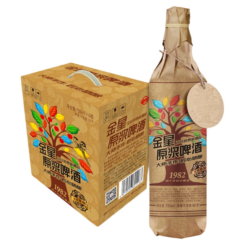 金星精酿原浆750ml瓶装整箱啤酒