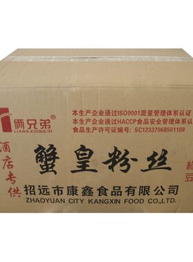 俩兄弟干捞粉丝300g*40干捞粉丝