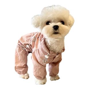 宠物狗衣服冲锋衣轻微防雨防尘防晒内胆秋季泰迪比熊雪纳瑞马尔泰
