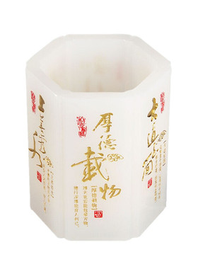琉璃笔筒商务领导礼品送老师礼物