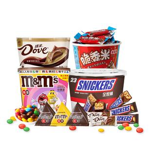mms巧克力豆德芙士力架脆香米牛奶巧克力超好吃零食囤货组合