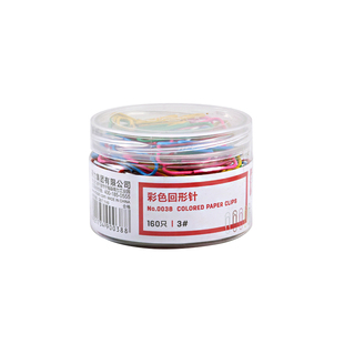 得力回形针莫兰迪色办公用品曲别针文件书签回型针收纳盒文具不锈