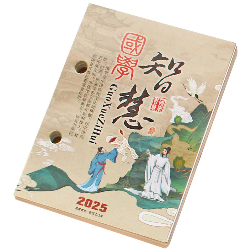 2026年周历芯加厚一周一页台历芯小号日历老板桌面替芯4cm 8.3cm