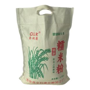 山西水磨糯米粉江米面5斤大包装汤圆粉雪媚娘冰皮月饼粉