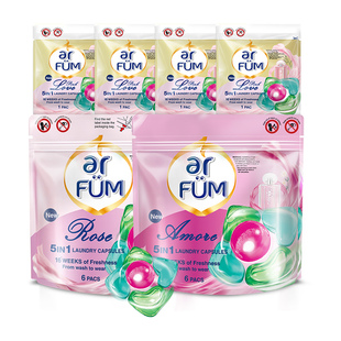 【淘秒】arfum纺优美心心珠洗衣凝珠16粒混装香味持久留香洗衣珠
