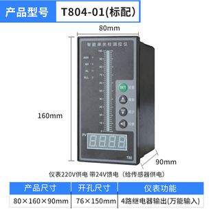 投入式 20MA 液位传感器控制仪静压液位计水位传感器4 液位变送器